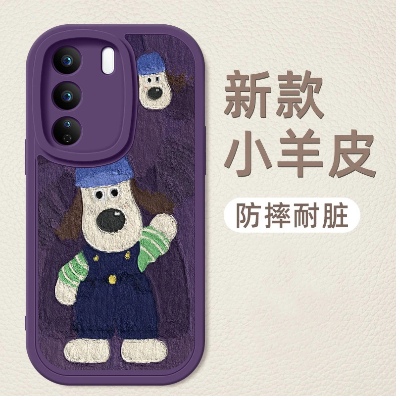 适用VIVOS17手机壳S17Pro全包防摔S16新款小羊皮硅胶软壳VIVOS16P