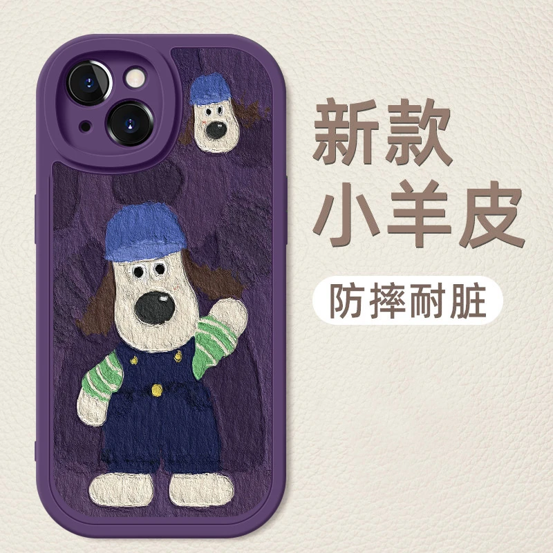 适用苹果15手机壳iPhone14Promax全包ip13新款小羊皮IP12/11Pro硅