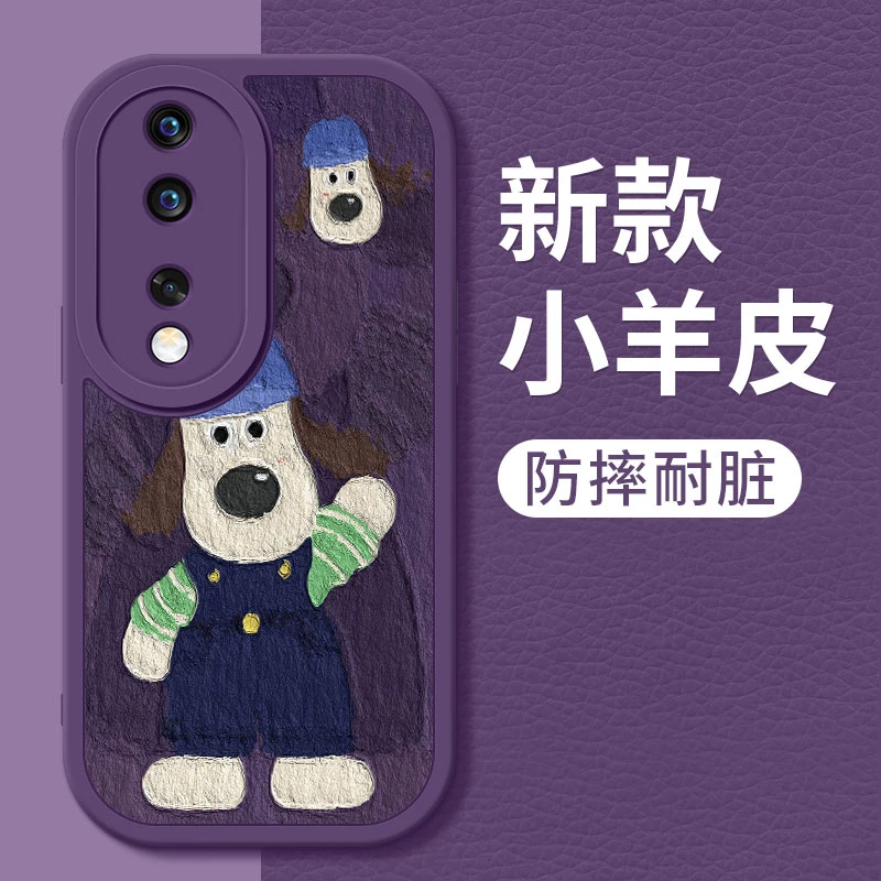 华为荣耀80壳简约新款荣耀80pro掌门狗小羊皮硅胶软壳80se全包防