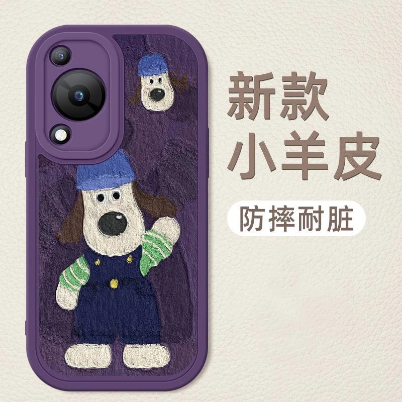适用适用华为畅享70s手机壳全包防摔畅享70s新款小羊皮硅胶软壳七