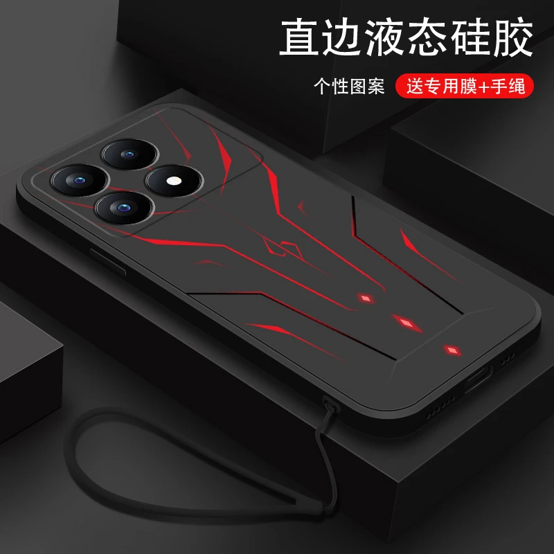 红米k70手机壳redmik70pro新款保护套防摔k70e硅胶软壳23117RK66C