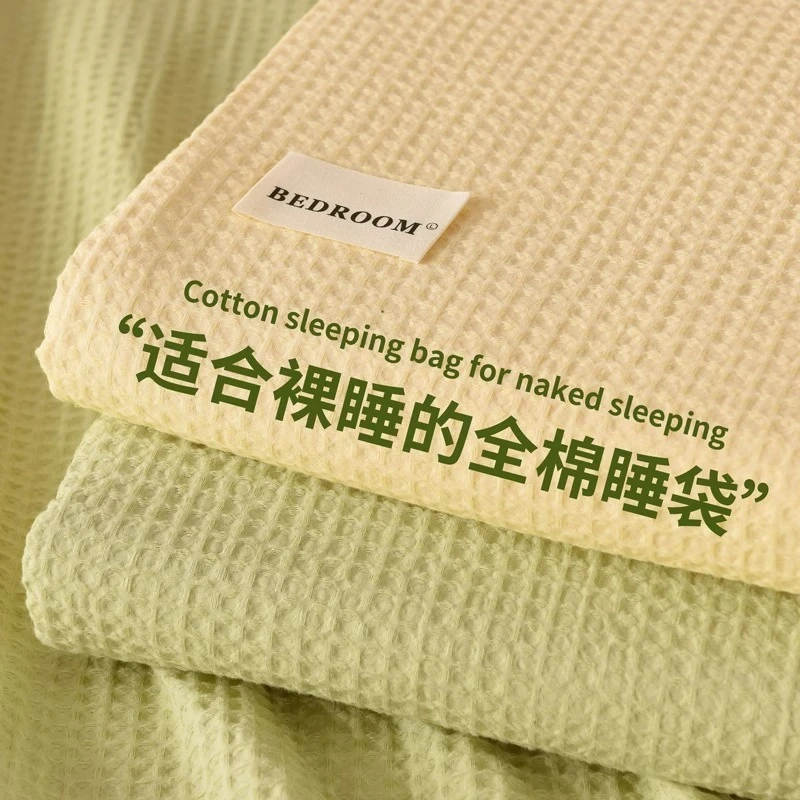 全棉华夫格酒店隔脏睡袋单人旅行床单被套便携式火车外出差旅睡宝
