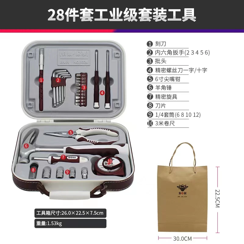 CREST/瑞德家用五金多功能箱组合套装手动维修礼品工具高档尼龙