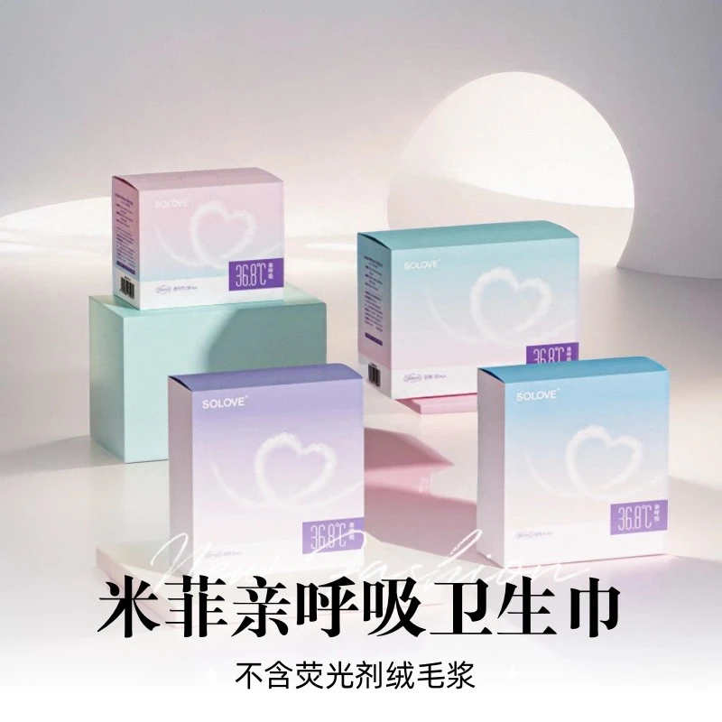 SOLOVEmiffy亲呼吸卫生巾5盒组合装亲肤棉柔护垫日夜用迷你姨妈巾