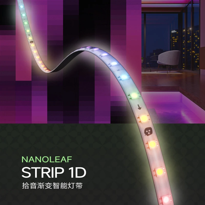 Nanoleaf奇光万物拾音渐变智能灯带Siri声控客厅跑马led电竞灯条