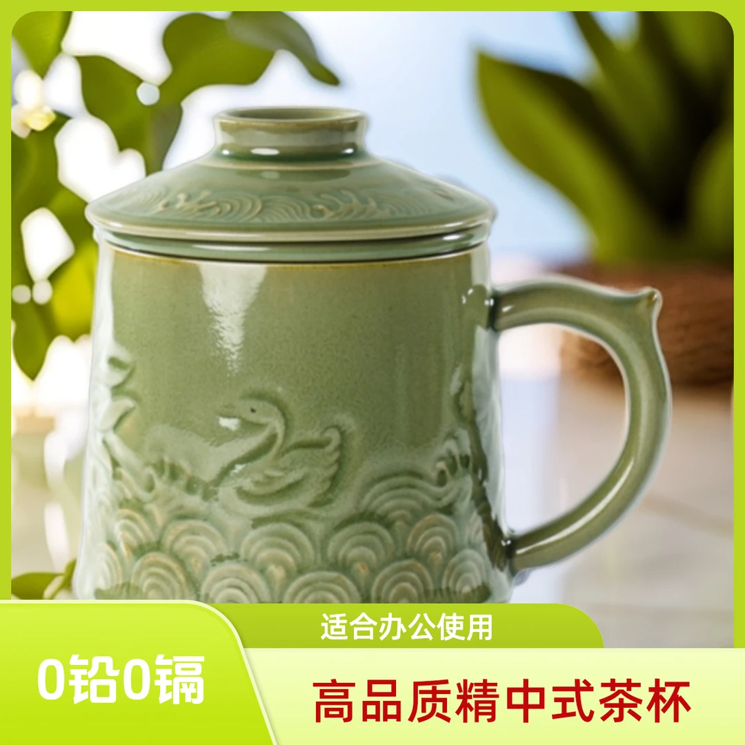 耀州窑0铅0镉原矿原釉高温瓷青瓷高品质精中式茶杯海水鸭纹办公杯