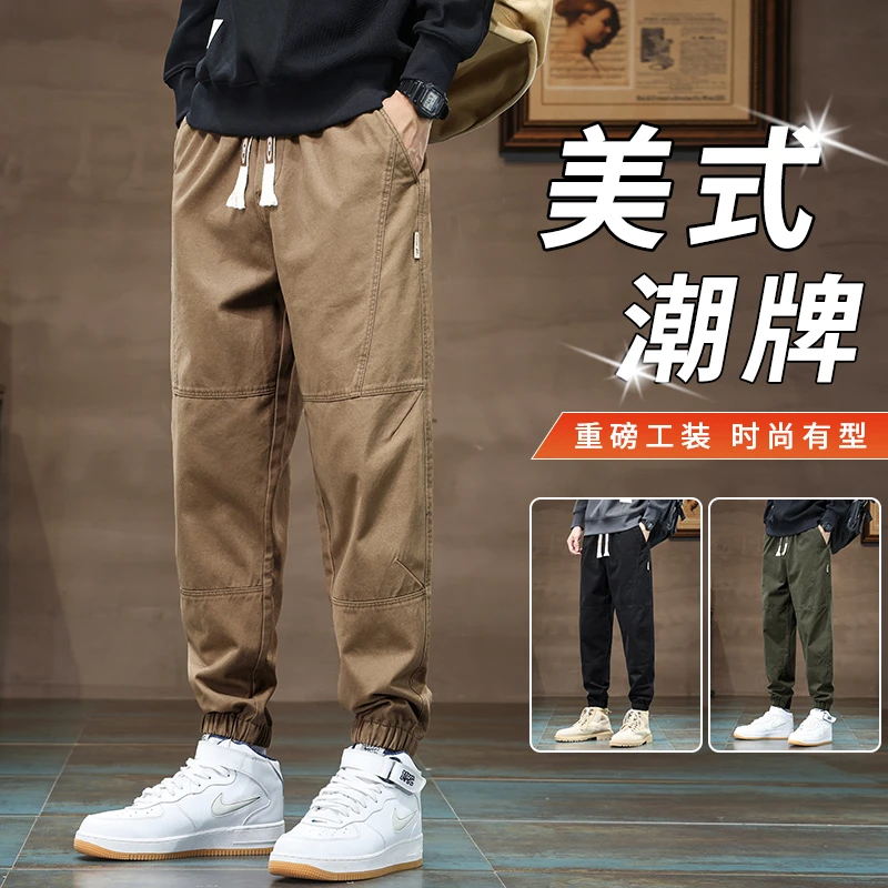 美式工装裤男士潮牌2025秋季新款松哈伦束脚男生运动休闲长裤子男