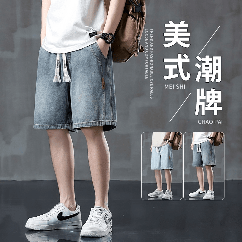牛仔短裤男士夏季薄款2023潮牌美式复古5分宽松工装休闲五分中裤