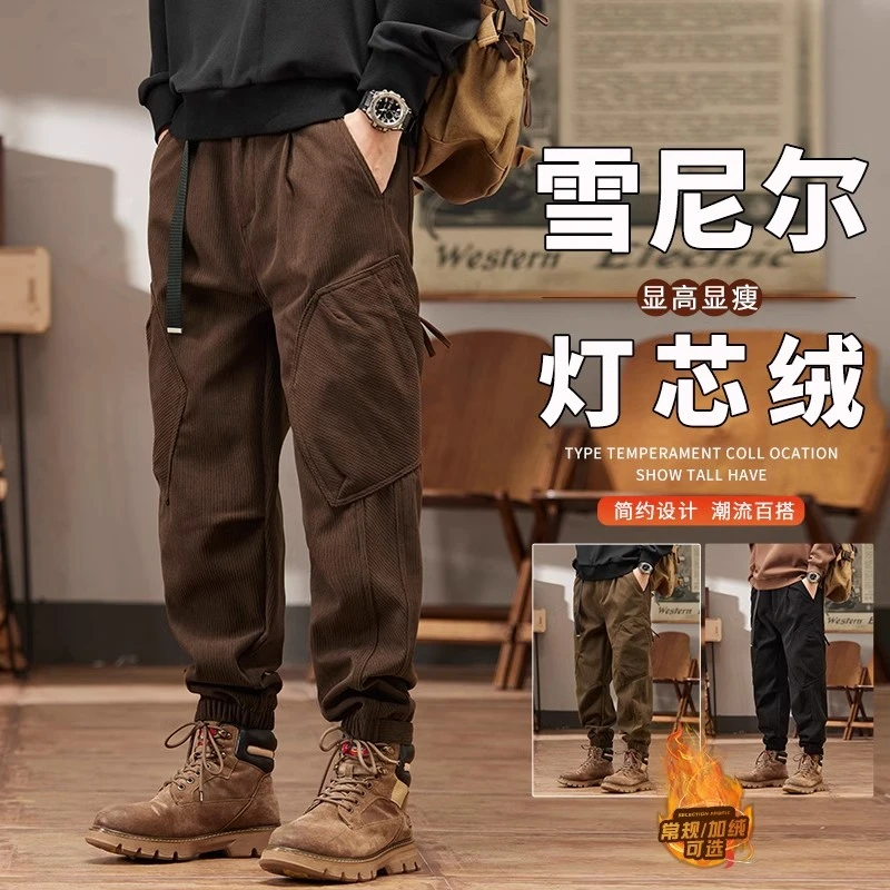 美式潮牌工装裤男士加绒宽松束脚2025新款秋冬季灯芯绒休闲卫裤男