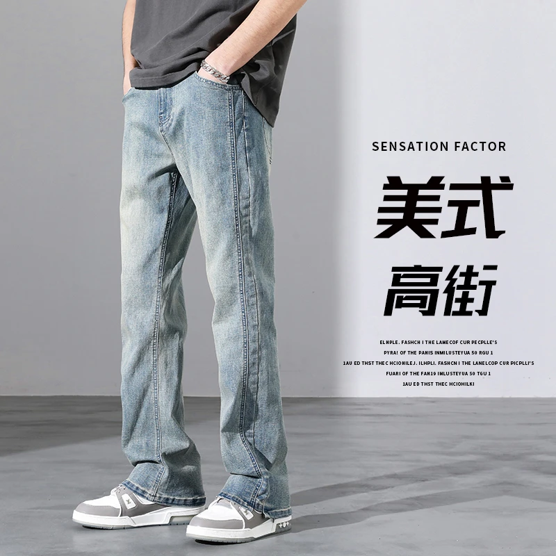 美式高街vibe复古牛仔裤男生春夏季薄款潮牌直筒微喇休闲长裤子男