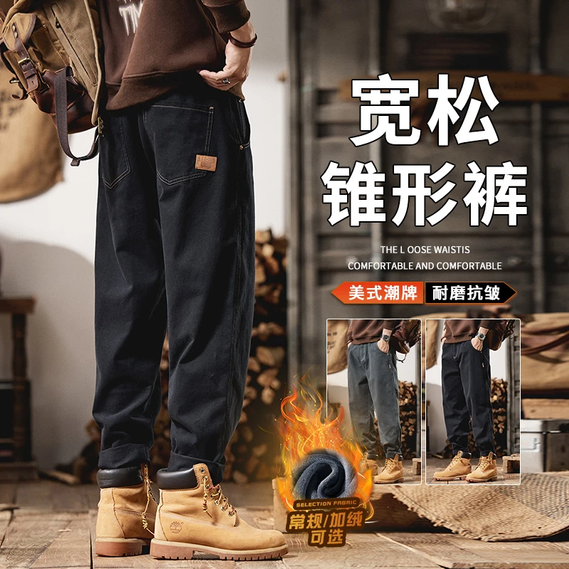 休闲裤男士2025秋冬新款宽松锥形日系潮流直筒加绒加厚工装子裤男