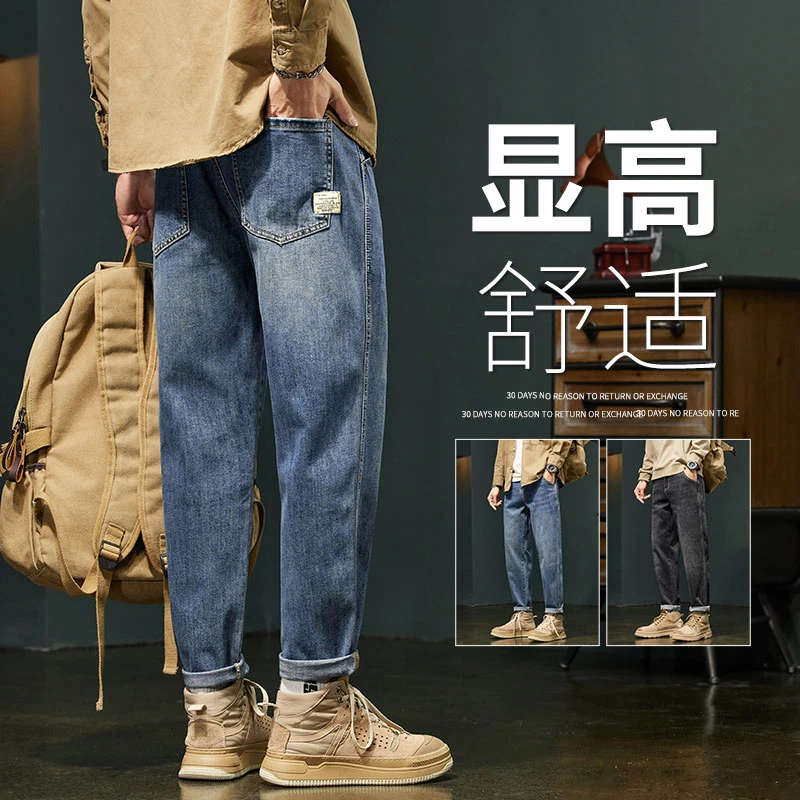 秋季牛仔裤男士宽松直筒潮牌美式复古锥形九分休闲长裤子2025新款