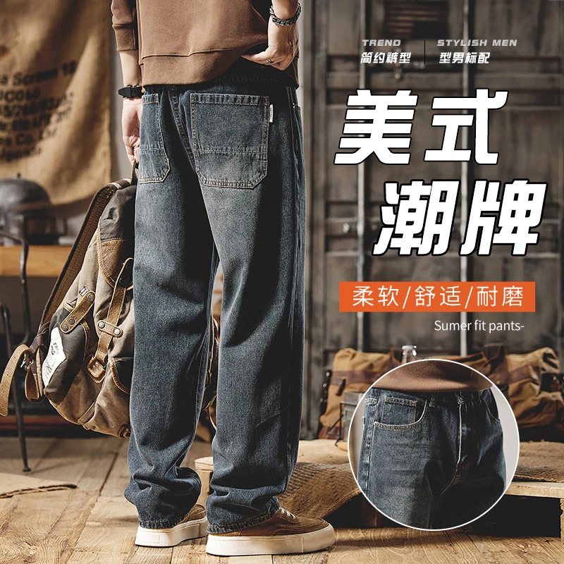 美式复古牛仔裤男士潮牌2025春季新款潮牌宽松直筒阔腿休闲长裤子