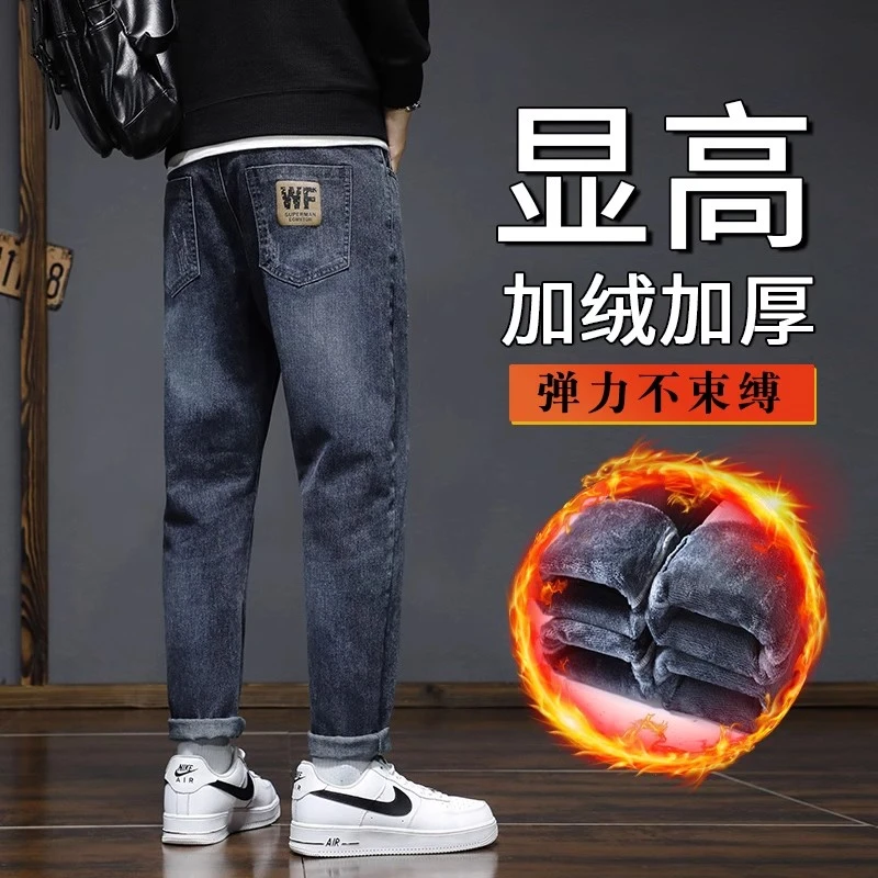 男士加绒加厚牛仔裤秋冬新款2025潮牌美式复古宽松直筒休闲长裤子