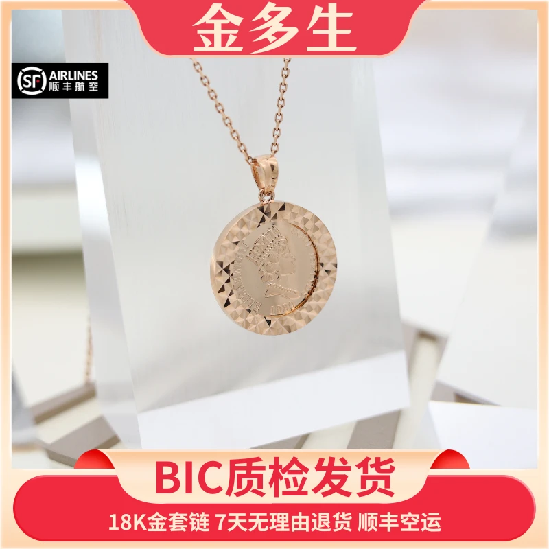 18K金套链素款轻奢时尚百搭复古女王双面欧美坠链简约潮流金色