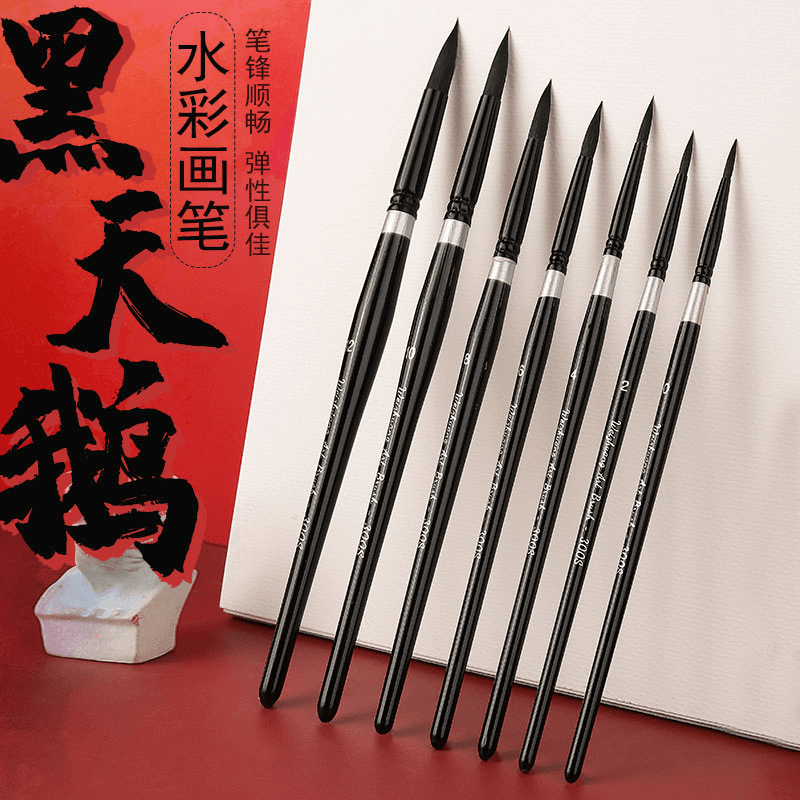 黑天鹅水彩笔diy数字油画笔毛笔圆松鼠毛绘画笔美术颜料勾线笔