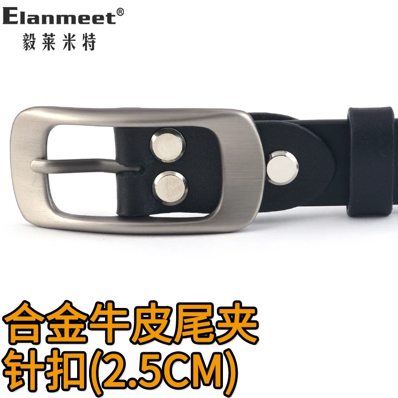 Elanmeet皮带扣合金扣针扣腰带扣头女士皮带条女款细腰带头