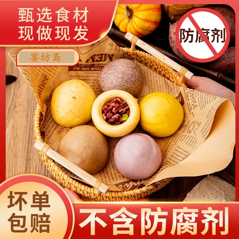 【宴坊斋】杂粮窝窝头早餐手工馒头粗粮主食代餐面食不含防腐剂