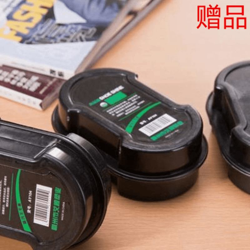 鞋油