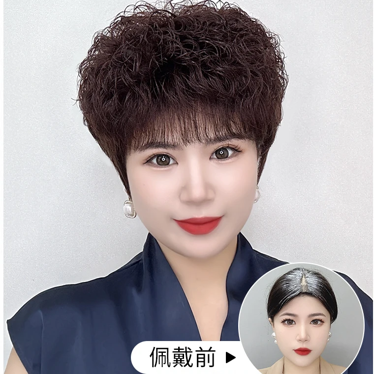 时尚妈妈短款假发真人发丝贵气造型全真发头套轻薄白发轻薄大头