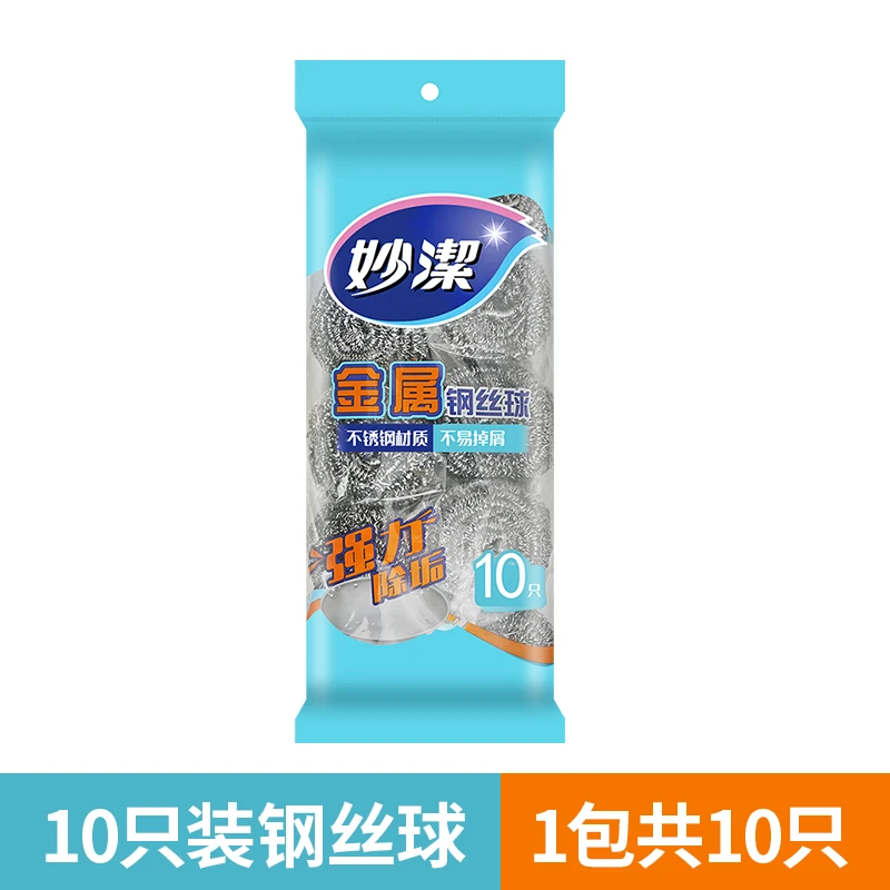 妙洁金属钢丝球10颗