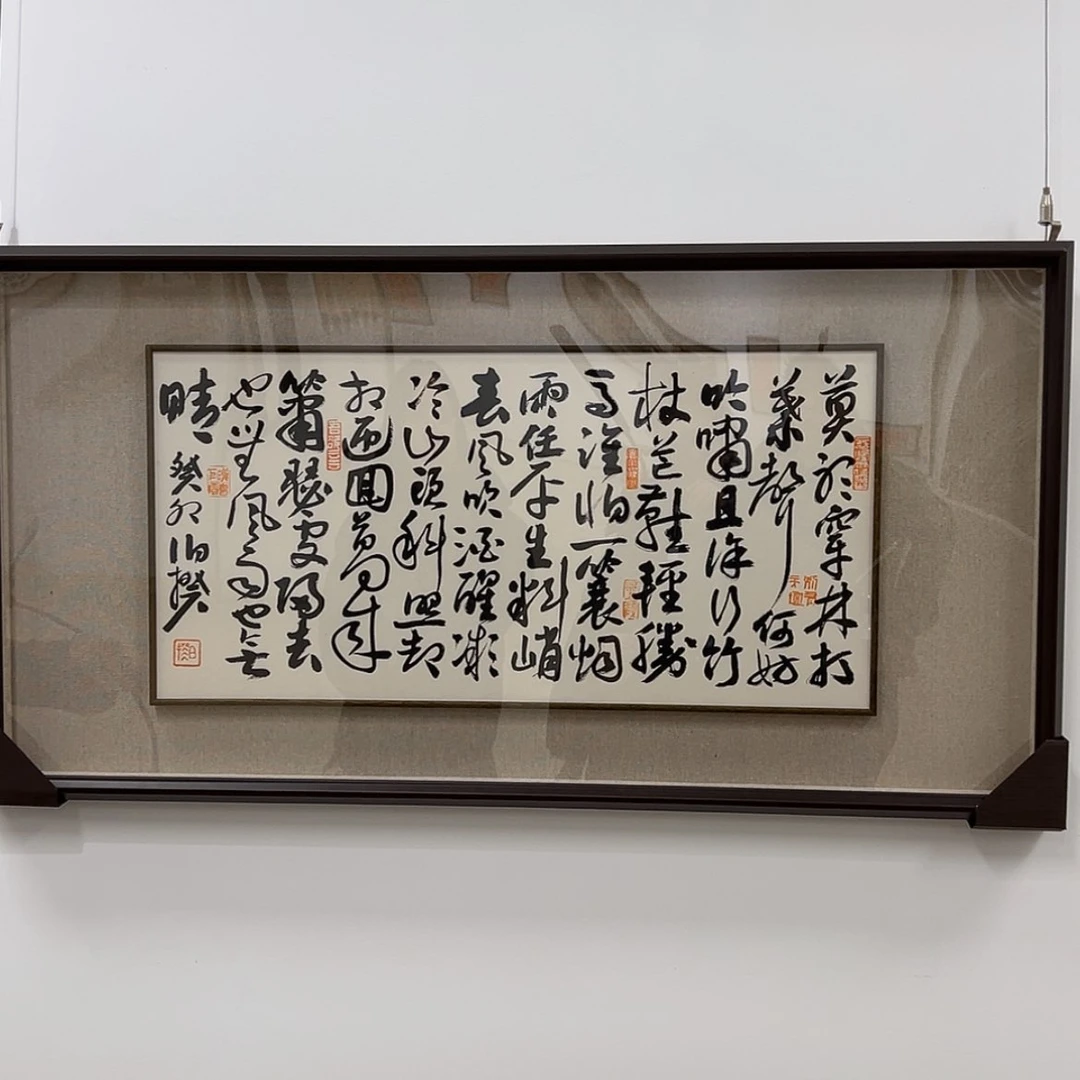 【闪购商品】书法两平尺带框