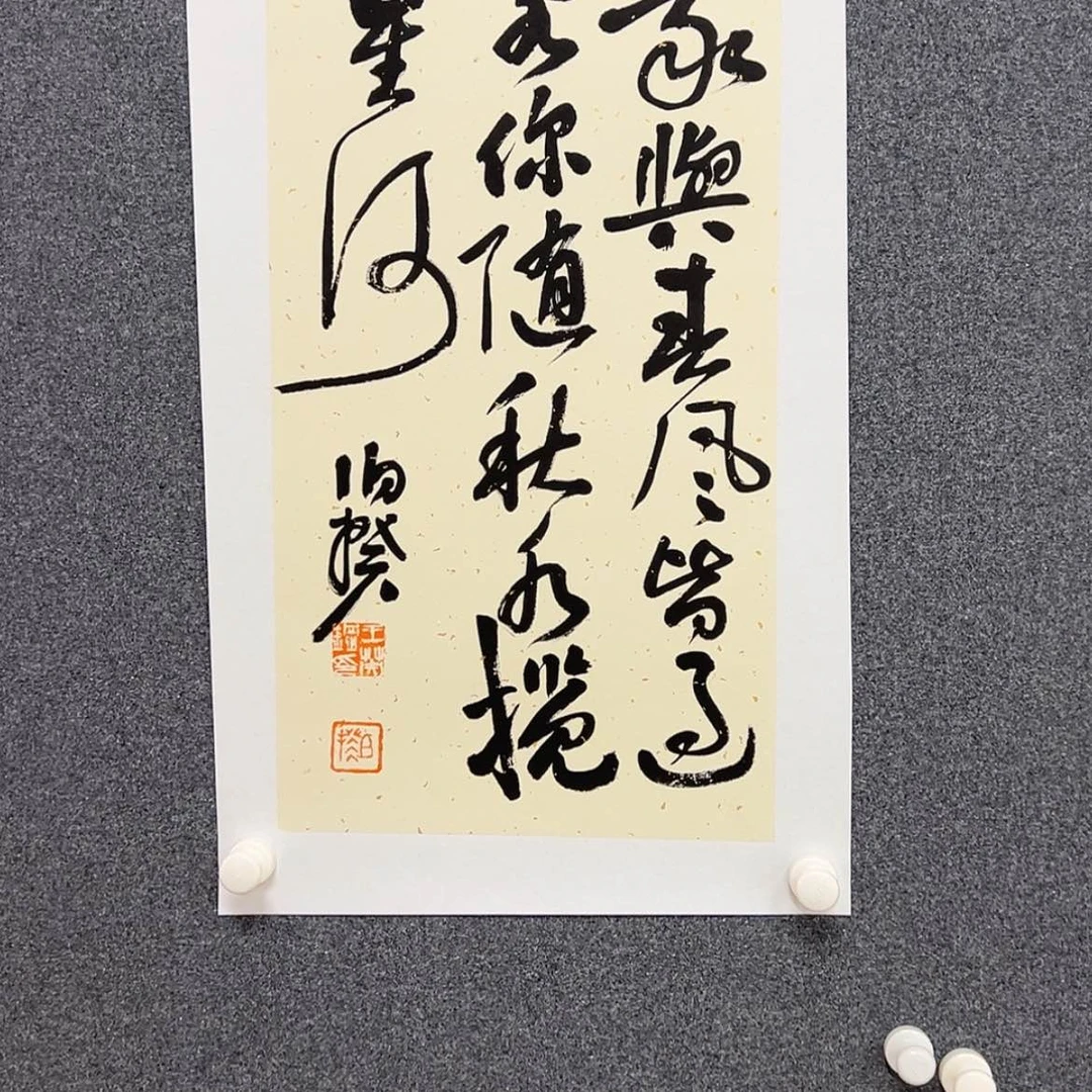 【闪购商品】书法一平尺