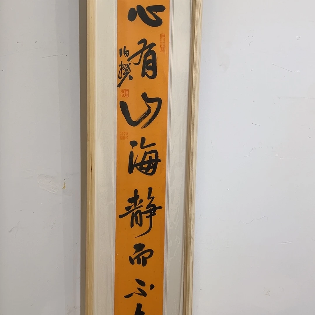 【闪购商品】书法一平尺