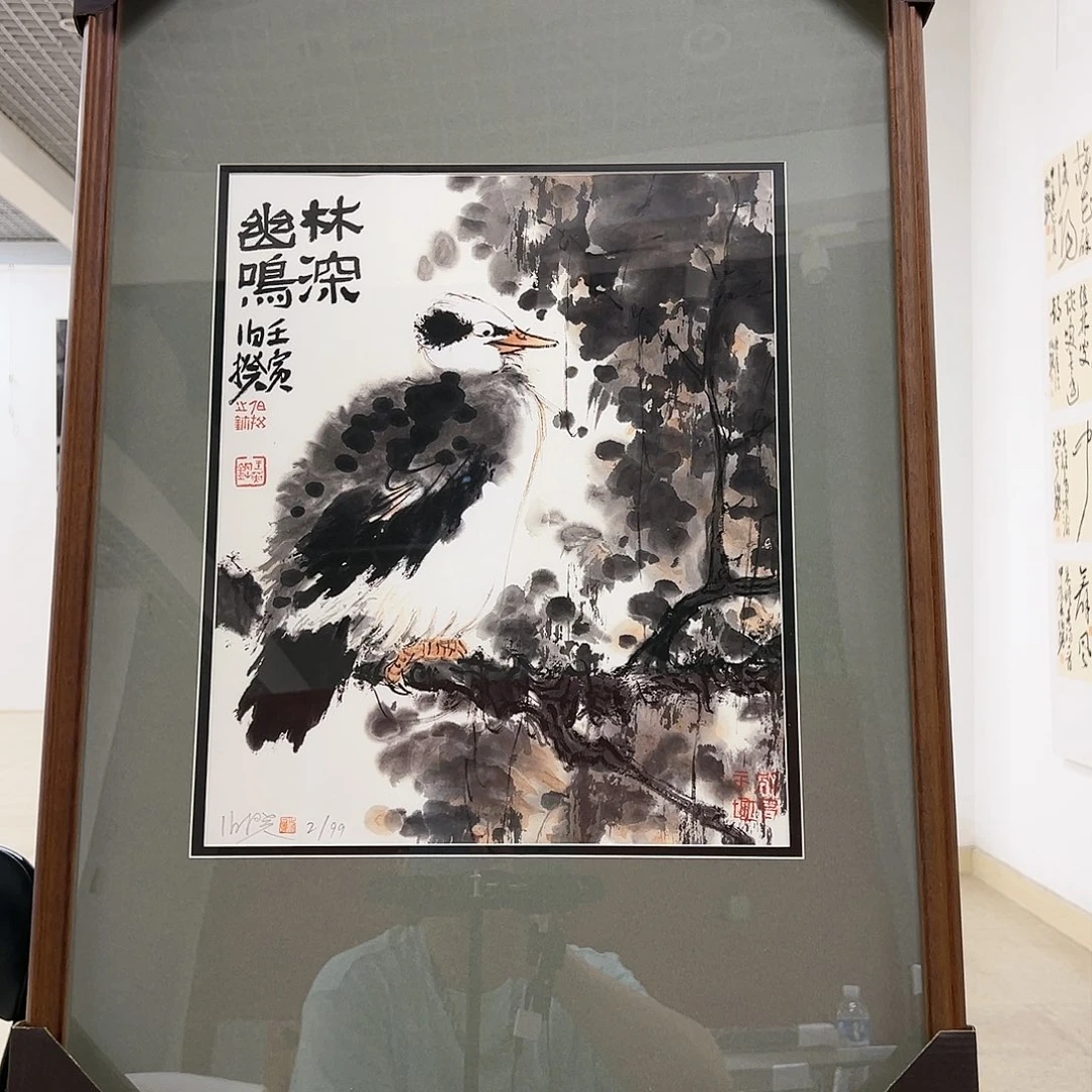 绘画限量版画《林深幽鸣》