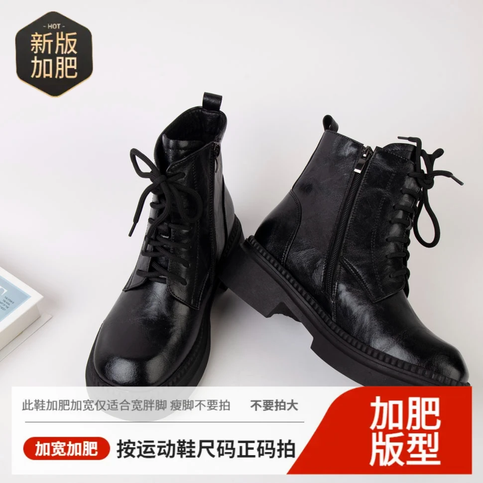 【断码清仓】真皮6806加肥加宽马丁靴大码女靴短靴侧拉链短靴圆头