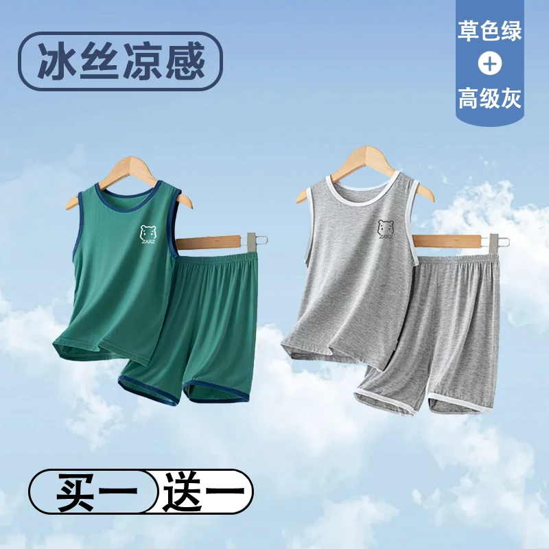 【买一送一】冰丝凉感男童睡衣冰感夏天短袖薄款学生冰感家居服套装