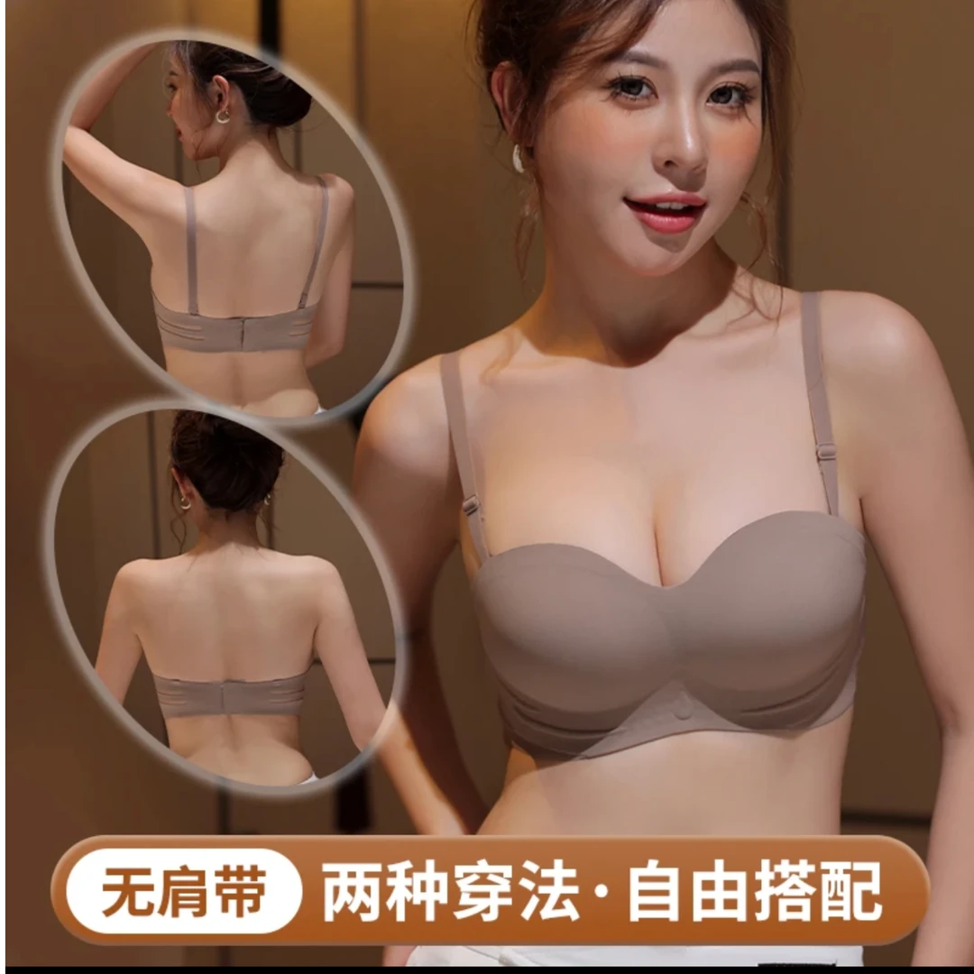 Qingyangding/轻氧町小胸显大bra无痕聚拢文胸性感裹胸内衣调整型