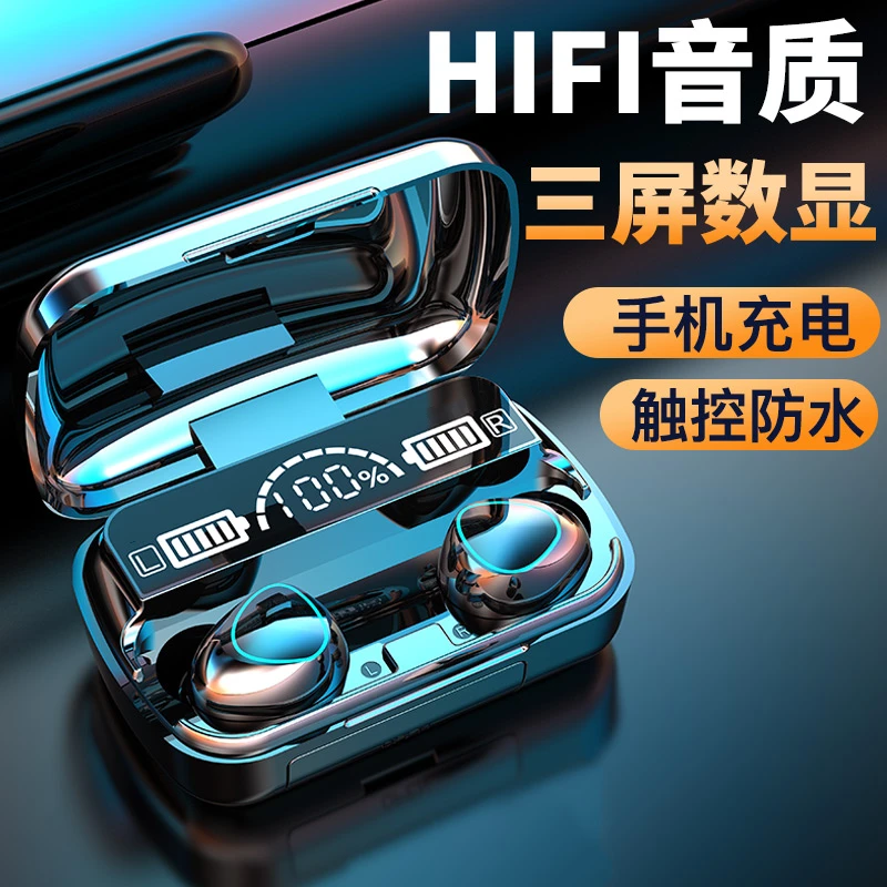 可充电无线蓝牙耳机无损音质运动入耳式降噪华为OPPOvivo苹果通用