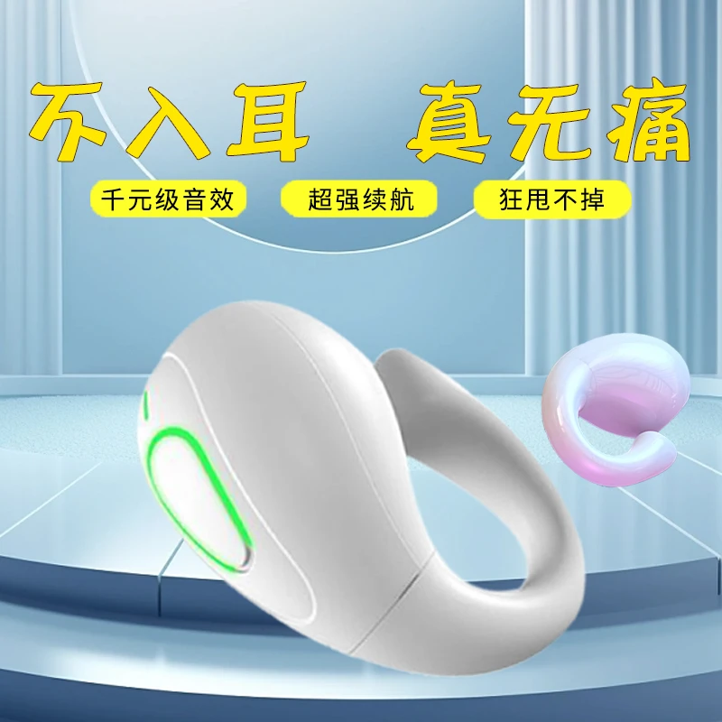 新款不入耳无线蓝牙耳机空气传导耳挂式男女跑步耳机专用运动通用