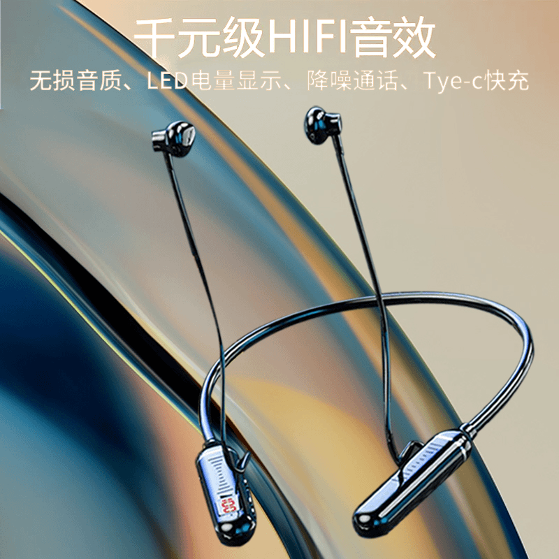 超长待机蓝牙耳机挂脖无线K歌耳返运动跑步vivo华为OPPO小米通用