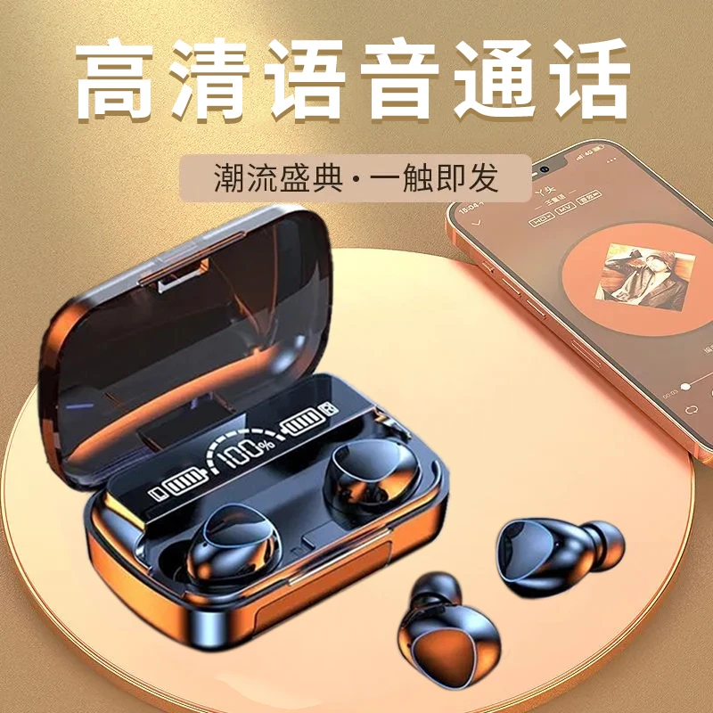 蓝牙无线耳机高音质降噪超长续航听歌运动通话耳塞式安卓苹果通用