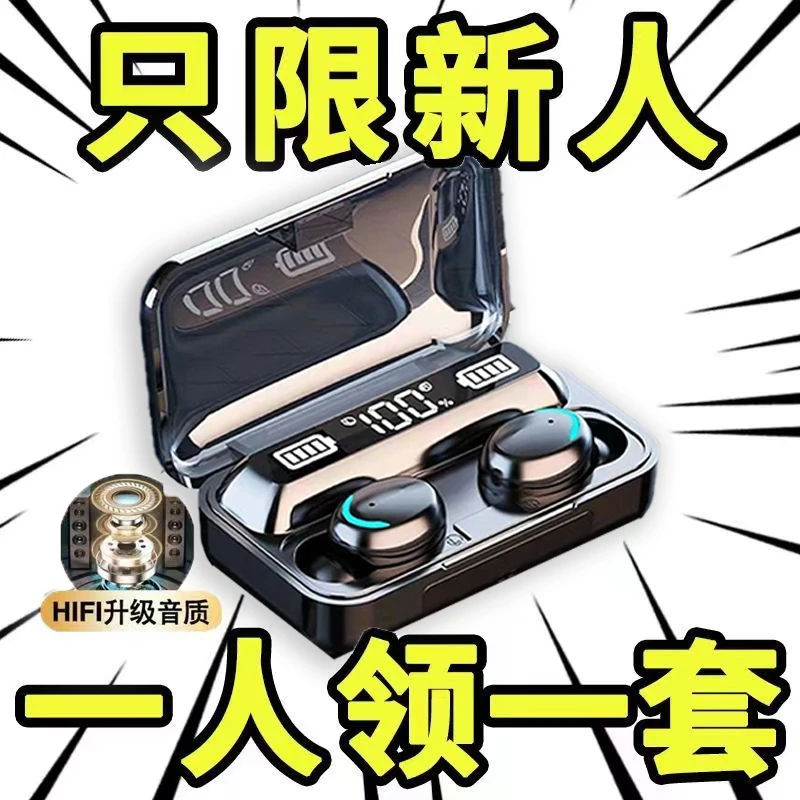 无线蓝牙耳机超长待机运动入耳式男迷你华为vivo小米OPPO苹果通用