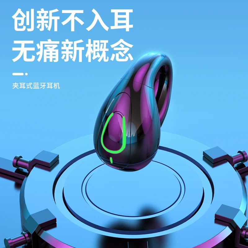 2023新款蓝牙耳机进口芯片5.3不入耳无线可配对运动男女通用