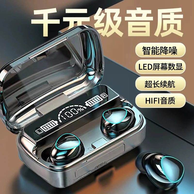 运动蓝牙耳机双耳无线迷你入耳式耳塞降噪可充电苹果华为安卓通用