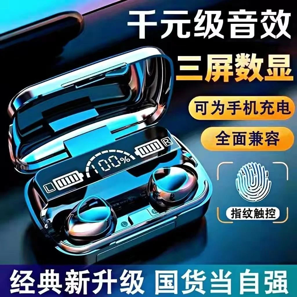 无线蓝牙耳机高颜值运动入耳式超长续航苹果小米华为OPPOvivo通用