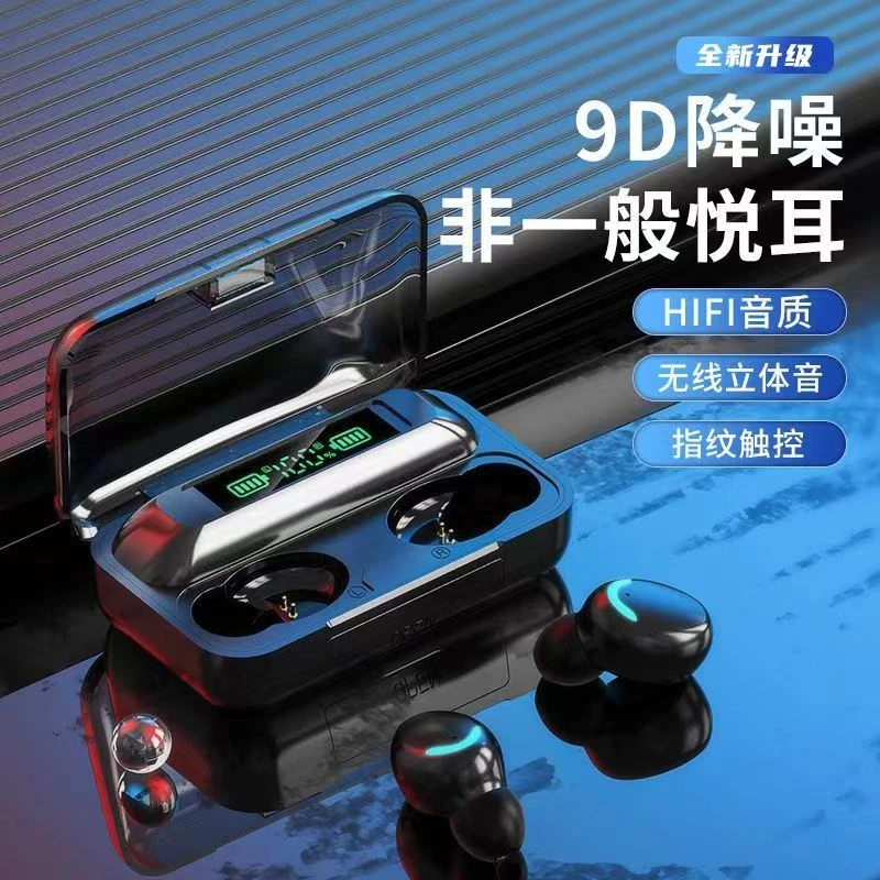 真无线蓝牙双耳机迷你超小入耳塞头戴式运动华为OPPO苹果vivo通用