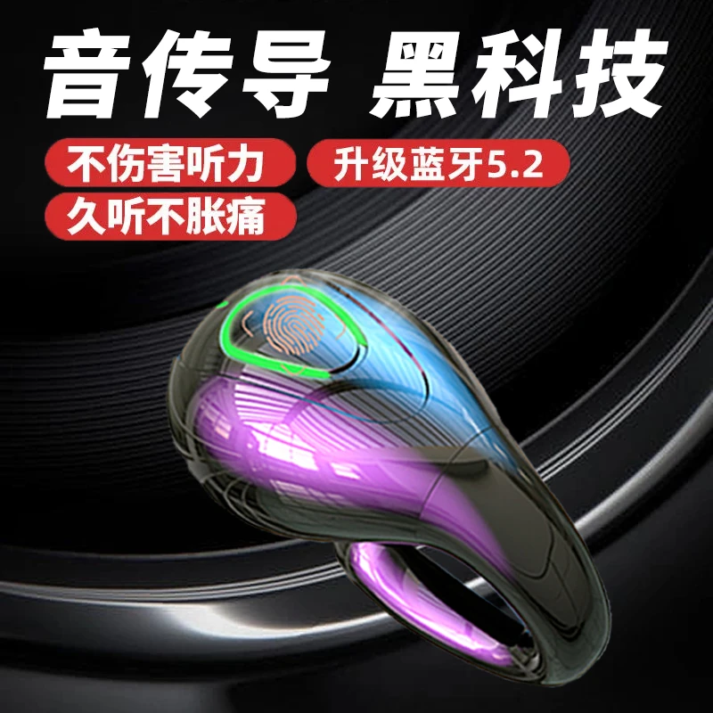 耳夹式蓝牙耳机2023新款无痛不入耳运动降噪高品质真无线超长待机