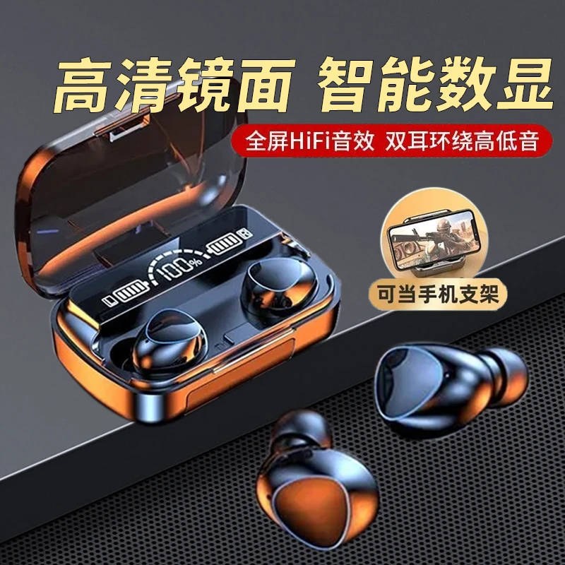 2023新款无线蓝牙耳机超长续航智能触屏OPPO华为vivo小米苹果通用