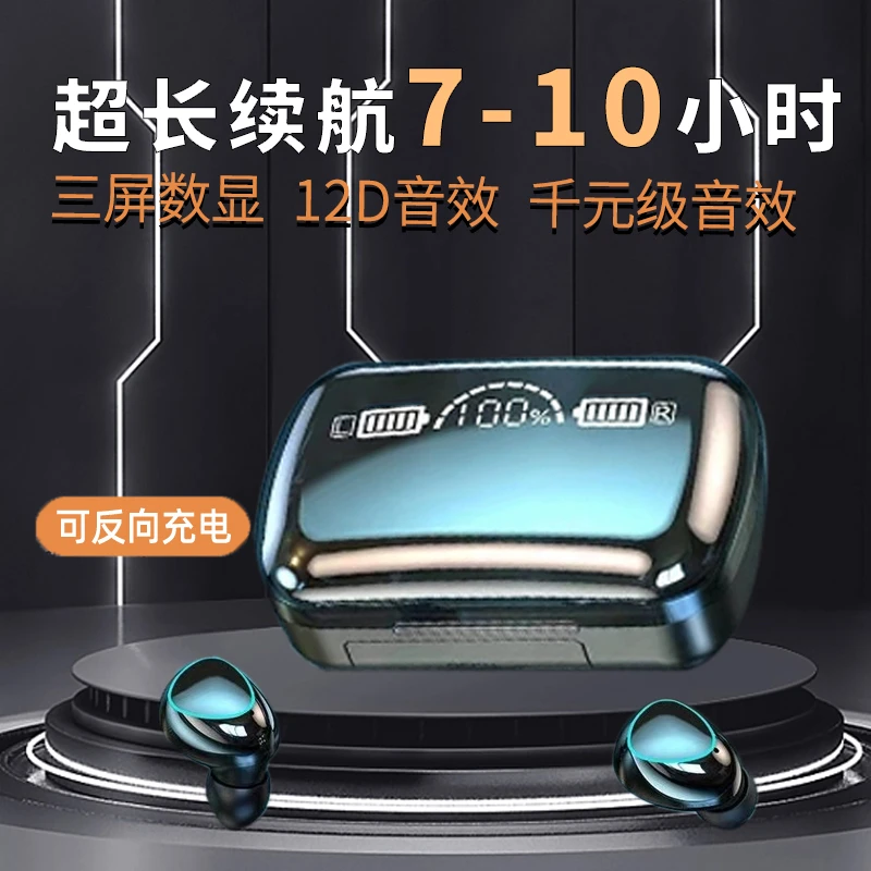 可充电无线蓝牙耳机2023新款夹耳不入耳久戴不痛跑步安卓苹果通用