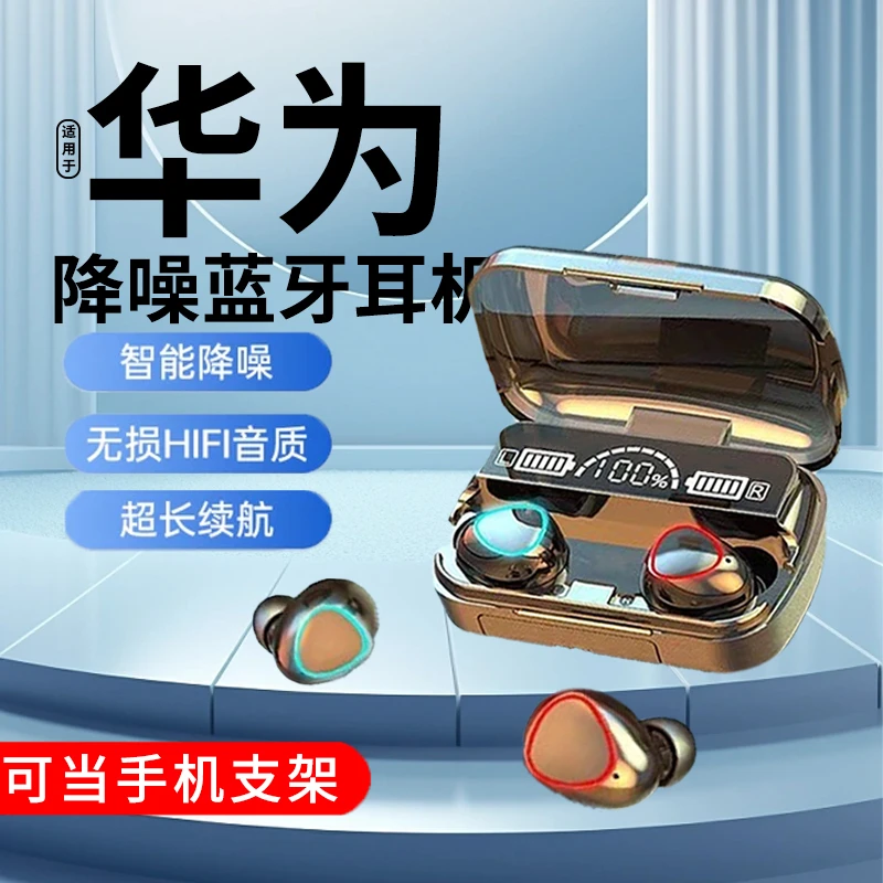 无线蓝牙耳机头戴式耳机重低音无线耳麦电竞游戏安卓苹果手机通用