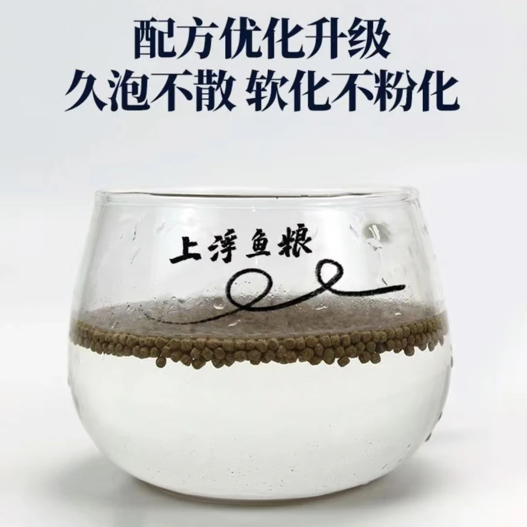 观赏鱼饲料小颗粒上浮金鱼观赏鱼渔场专用鱼粮优质高蛋白健康