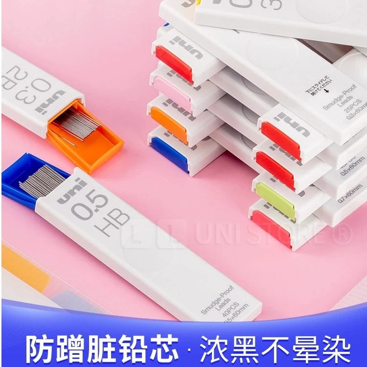 uni/三菱铅笔2B/HB笔芯纳米替芯自动铅笔0.5MM黑科技不晕染防蹭脏