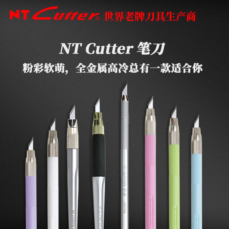 NT日本进口D-400GP金属雕刻刀 笔刀橡皮章手账纸雕刻纸裁纸美工刀