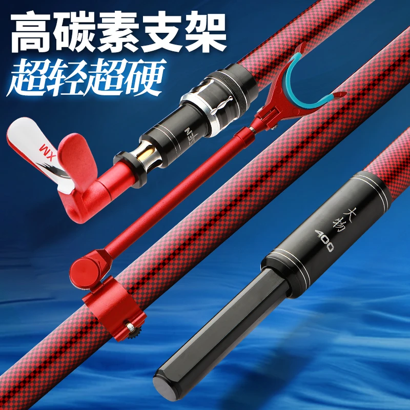 碳素支架炮台架大物台钓鱼竿架钓鱼插地伸缩定位架竿钓箱钓椅杆挂