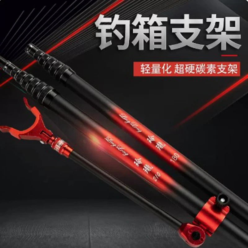 高碳超硬钓箱支架 钓箱钓椅地插多用款迷你款伸缩短节 1.8米2.1米